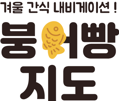 로고